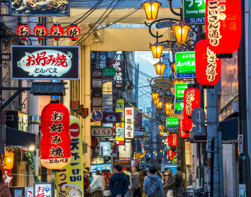 Japon Japon